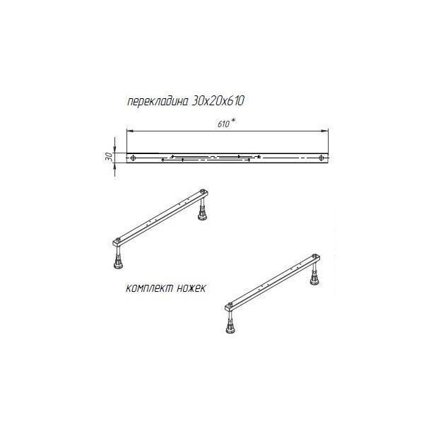 Комплект ножек для ванны MARKA ONE Reddy Slim