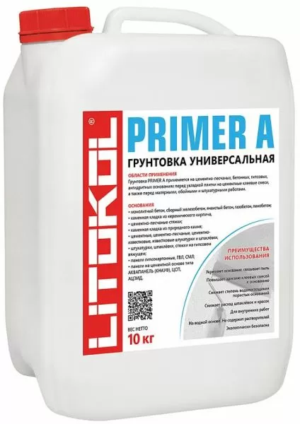 PRIMER A Белый 10кг