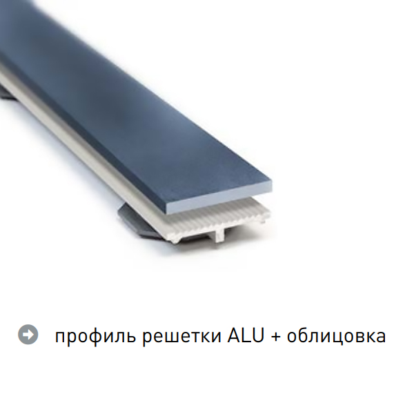 Дренажный канал MCH Aquarius CH N 7002 с решеткой и боковым сливом, D40