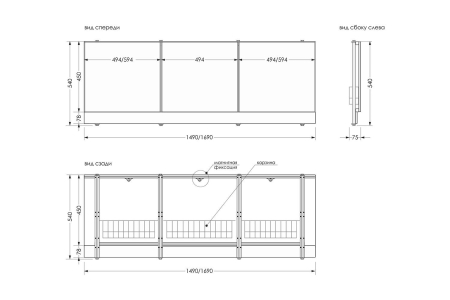 Экран для ванны МЕТАКАМ с откидными дверцами 149x54-58