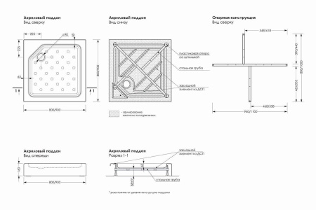 Акриловый поддон МЕТАКАМ Universal N BLACK 80x80