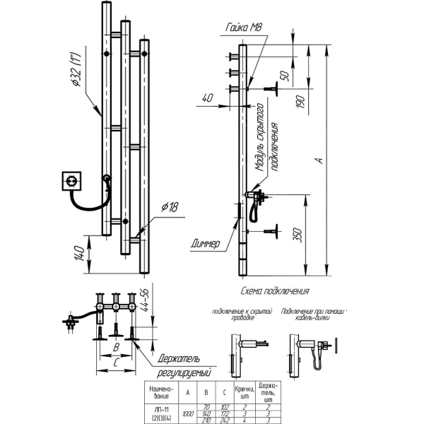 Полотенцесушитель эл. DEROH Stufen Kreis 3П 17/100 с кабелем справа