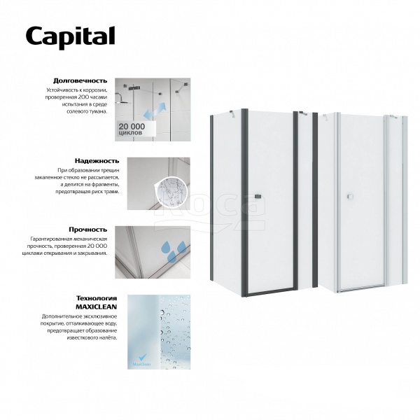 Дверь в нишу ROCA Capital 90x195