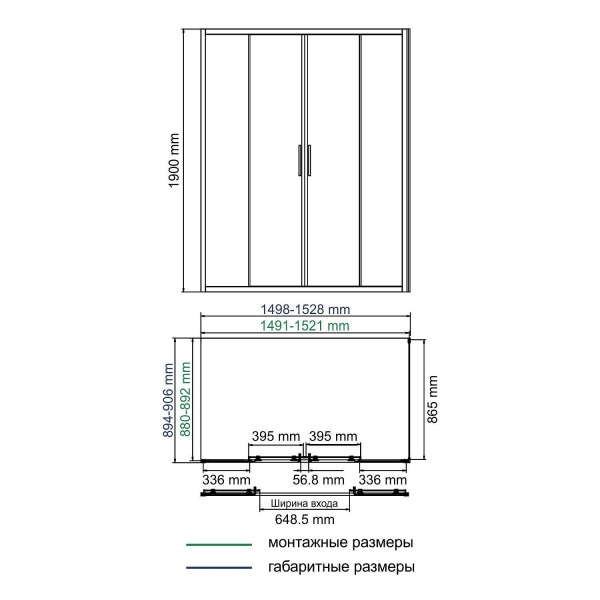 Душевое ограждение WASSERKRAFT Lippe 150x90x190