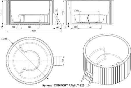 Купель POLAR SPA Comfort Family Hot 220 термососна