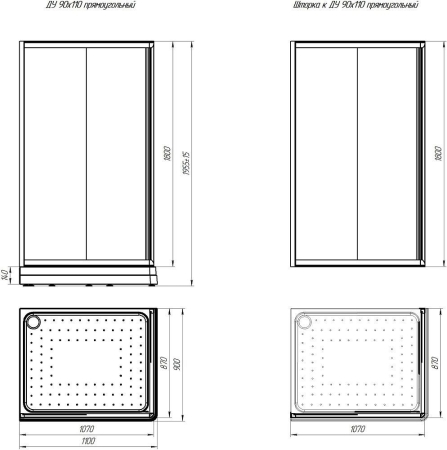 Душевое ограждение RADOMIR Дрим 110x90x200 L профиль белый