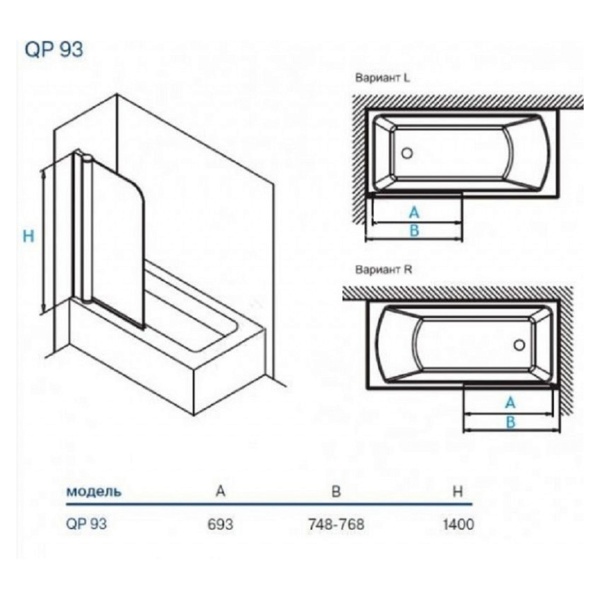Шторка на ванну KOLLER POOL Waterfall Line 75х140 L РАСПРОДАЖА