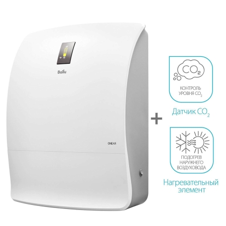 Вентилятор приточный BALLU Oneair ASP-200SPMAX
