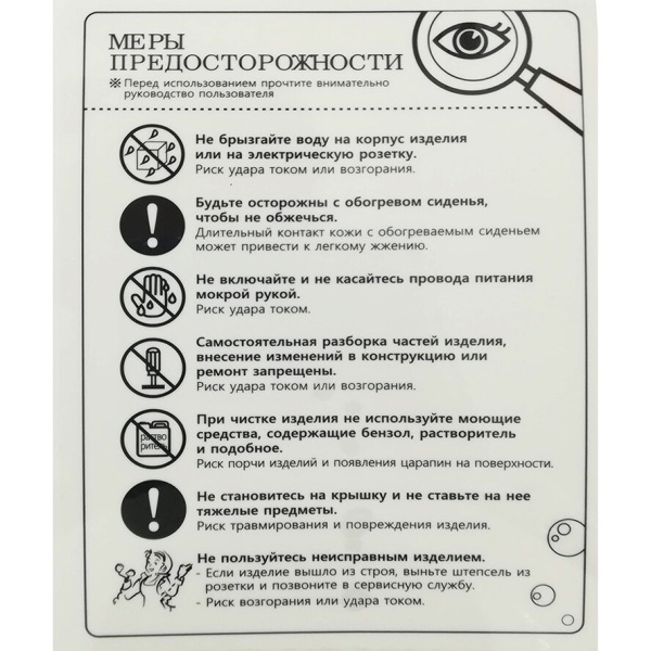 Электронная крышка биде DAEWON DIB-C410 dib-410M