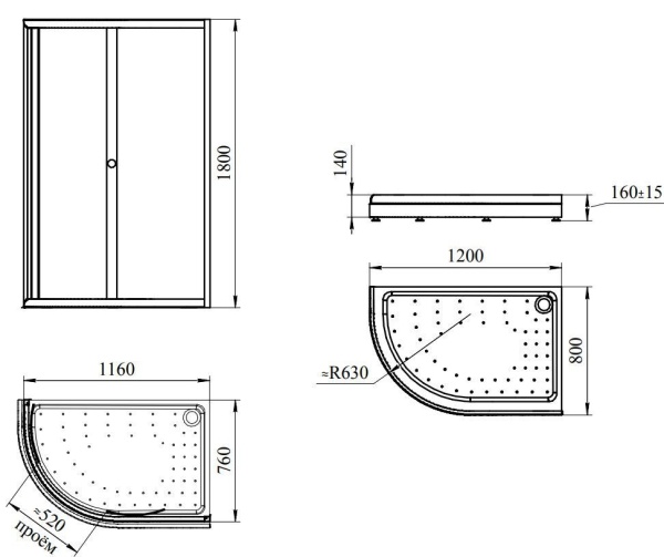 Душевое ограждение RADOMIR Соул 3 120x80x200 R профиль белый, стекло матовое