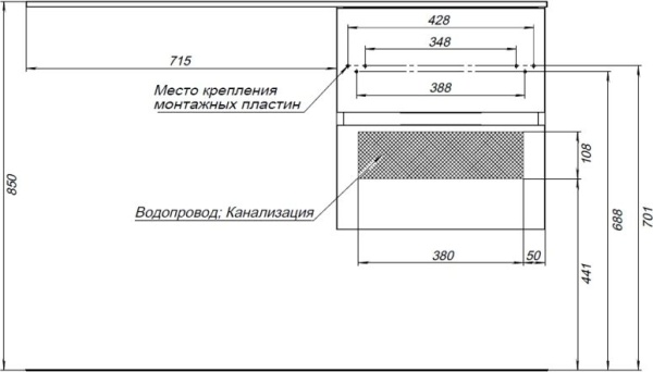 Тумба под раковину AQUANET Алвита 48 белый