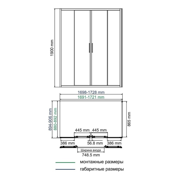 Душевое ограждение WASSERKRAFT Lippe 170x90x190