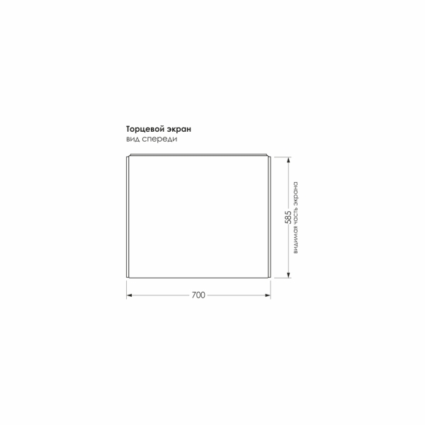 Панель боковая FLUMEN ITL 70x55
