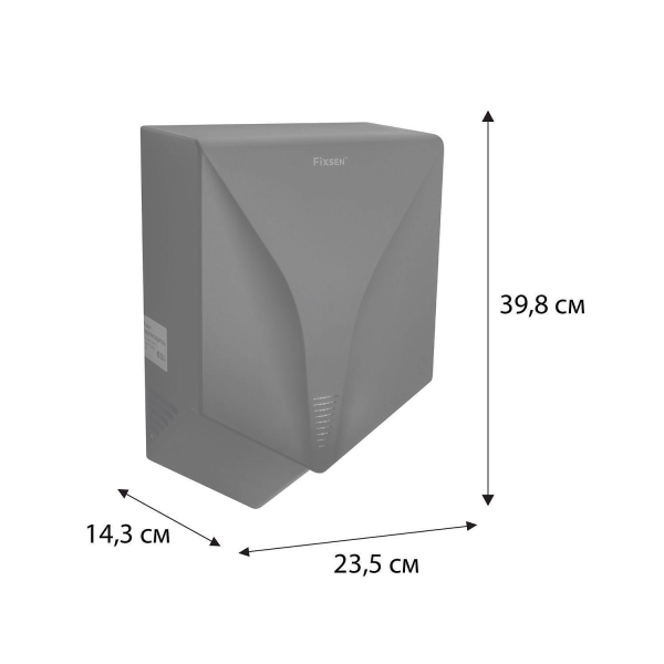 Рукосушитель FIXSEN Hotel FX-31026C 1000 Вт черный матовый