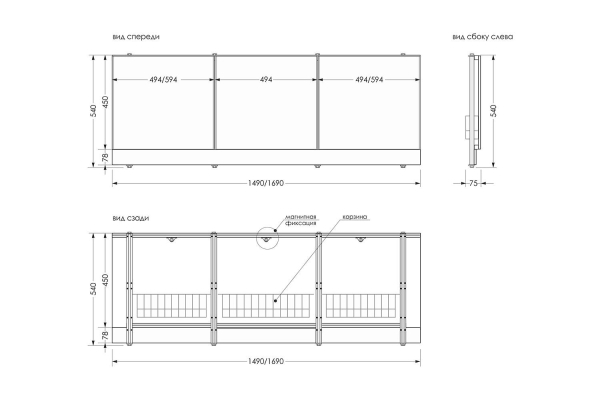 Экран для ванны МЕТАКАМ с откидными дверцами 169x54-58
