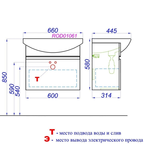 Тумба под раковину AQWELLA Rodos 65 белый