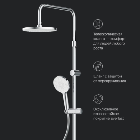 Душевая стойка AM.PM X-Joy F0785A700