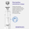 Арматура BERGES Eko 01 шток металл, нижний клапан, штуцер пластик 1/2