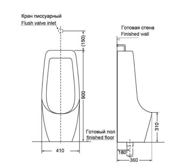 Писсуар напольный CREO HDU 900 W HURH-29001.WH