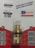 Кран-букса LEMARK Sedal горячая LM8501R-BL
