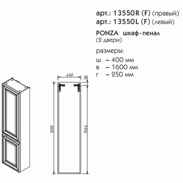 Пенал CAPRIGO Понца 40 L серый матовый