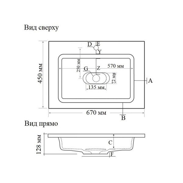 Раковина GROSSMAN Модуль 70