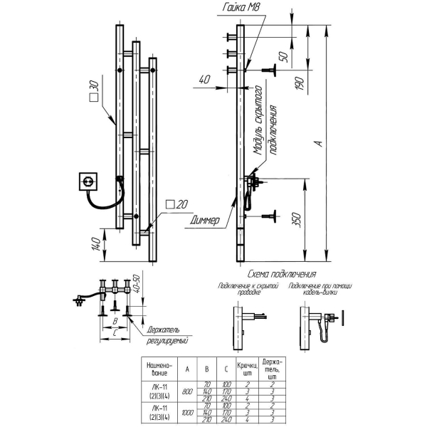 Полотенцесушитель эл. DEROH Stufen 4П 24/80 с кабелем справа