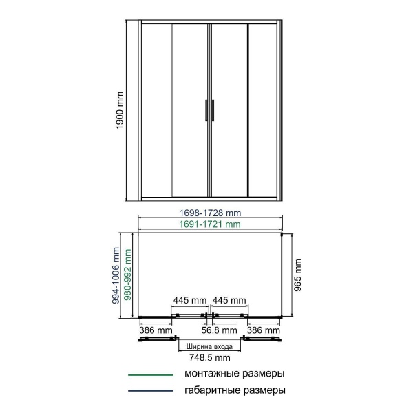 Душевое ограждение WASSERKRAFT Lippe 170x100x190