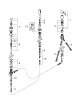 Смеситель на борт ванны GROHE Essence+ 19976001