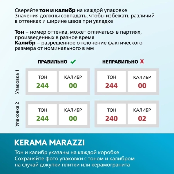 Про Фьюче коричневый обрезной 60x60x0,9