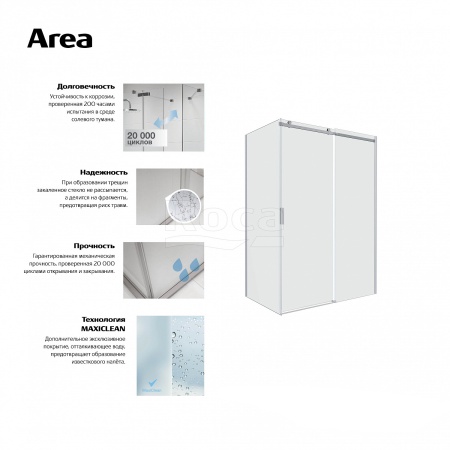 Дверь в нишу ROCA Area 120x200 L