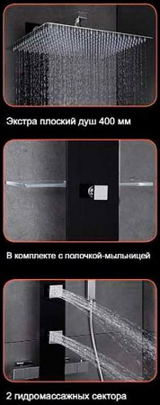 Душевая панель VALENTIN I-Deco Tower черный
