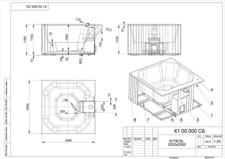 Купель POLAR SPA Elite Quattro 200 термоясень