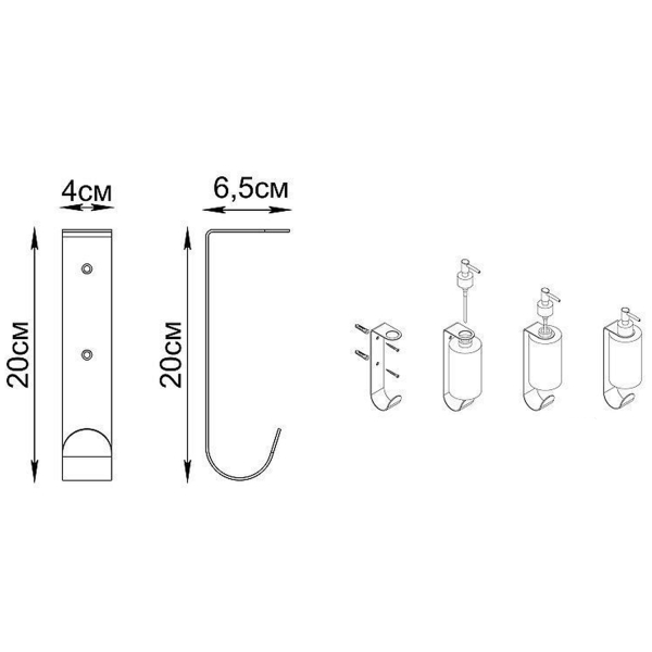 Держатель для дозатора с крючком FIXSEN Practica FX-800A