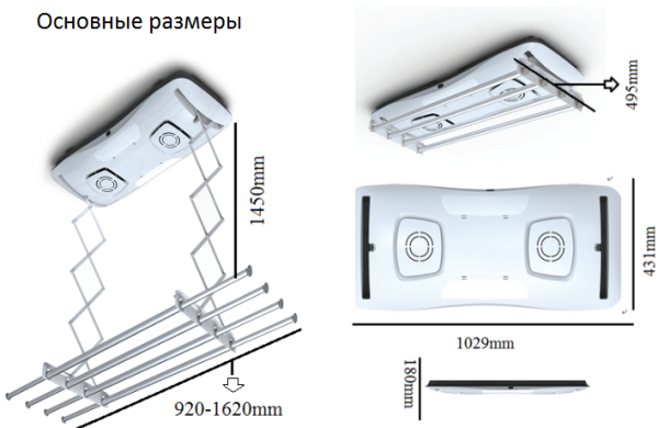 Умная сушилка для белья SENSPA MARMI