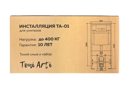 Инсталляция для унитазов TONI ARTI TA-01 с клавишей на выбор