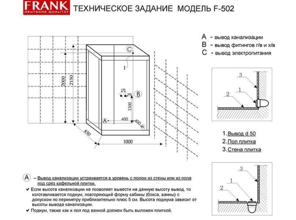 Душевая кабина FRANK F502 100×85×220