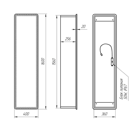 Зеркальный шкаф LEMARK Element 40