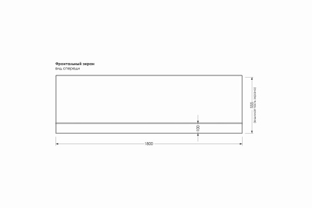 Панель фронтальная для ванн FLUMEN INN 180x80