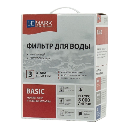 Фильтр для очистки воды LEMARK Basic 9920085