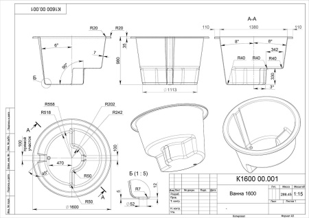 Купель POLAR SPA Comfort Hot 160 термоясень