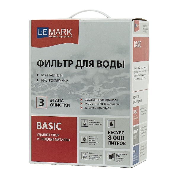 Комплект смеситель с фильтром LEMARK Comfort LM3075C + BASIC LM3075C085 хром/черный