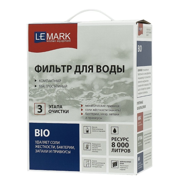 Фильтр для очистки воды LEMARK Bio 9920087