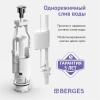 Арматура BERGES Eko 11 однокнопочный слив, кнопка металл, нижний клапан, штуцер пластик