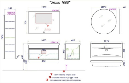 Комплект мебели AQWELLA Urban 100 дуб давос