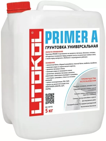 PRIMER A Белый 5кг