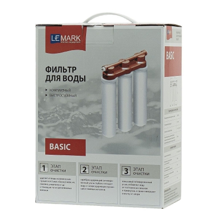 Фильтр для очистки воды LEMARK Basic 9920085