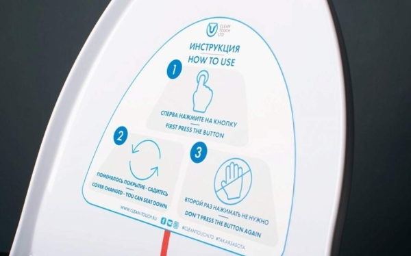Автоматизированная система одноразовых покрытий на унитаз CLEAN TOUCH CT-101