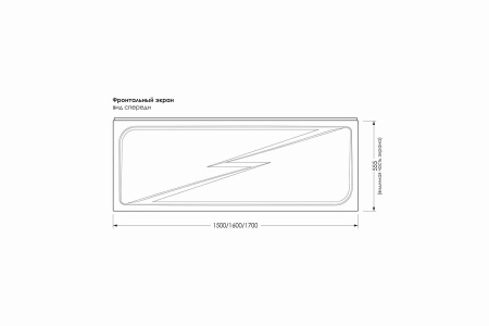 Панель фронтальная для ванн FLUMEN INN 160x70