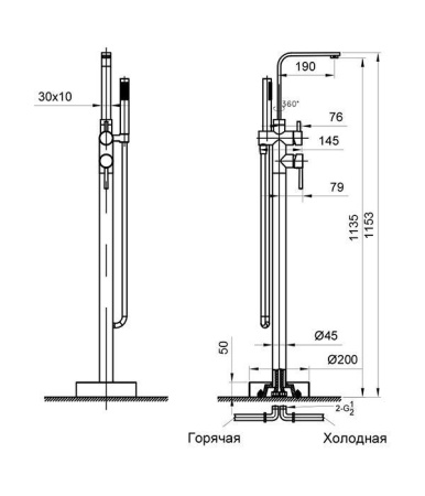 Смеситель для ванны ALTROBAGNO Metropoli 020203 OrSp